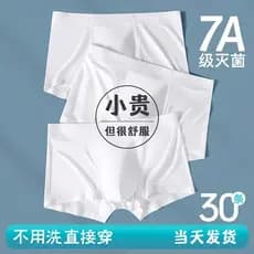 Cueca boxer masculina descartável, algodão puro, estéril, viagem, dia, calças descartáveis, cuecas boxer de viagem mascu
