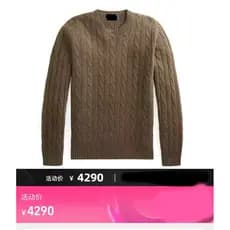 P Polo masculino feminino mesmo estilo clássico torcido flor corda torcida 100% suéter de caxemira peito marrom com cava