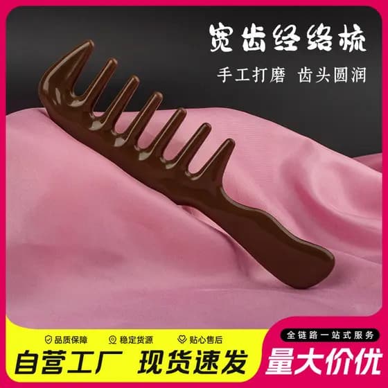 Pente de dente largo pente de massagem senhoras cabelo longo Curling pente massagem cabeça espessada meridiano pente den