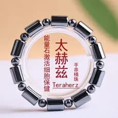 Natural teraherz teraherz barril contas pulseira pedra de energia das mulheres dos homens derretendo gelo ativador célul