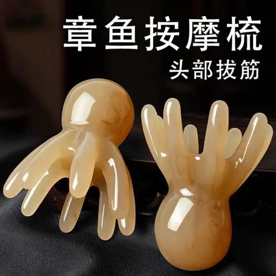 [Tik Tok Venda quente] Polvo Massagem Pente Cabeça Meridian Massageador Couro Cabeludo Ponto de Acupuntura Pente de Trat
