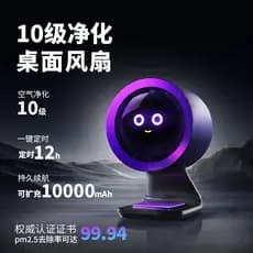 Ventilador de mesa purificação de ar dobrável Display Digital clipe de mudança de rosto novo estilo 2026 novo produto Mi