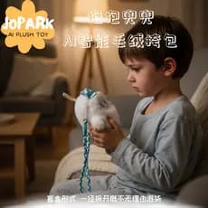 Novo produto Jopark abraço bolso AI brinquedo inteligente acompanhando boneca reconfortante interativa All-Match mochila