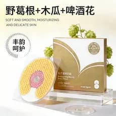 Novo produto Huayueqing Beauty Latex Patch Collagen Breast Patch Enriquecimento Cuidados de Levantamento Máscara de Mama
