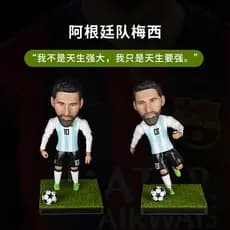 Yuwen C Roman Azar França Borg Bambappe Babe Estrela de Futebol Boneca Modelo Caixa de Presente