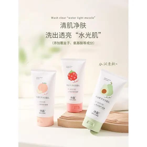 Limpador facial de limpeza de abacate de alto valor, limpador facial, limpeza suave de poros faciais, hidratante, hidrat