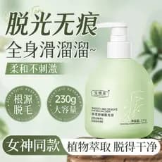 Baoweiquan Creme de Depilação Homens Mulheres Corpo Inteiro Indolor Partes Privadas Depilação Axilas Perna Cabelo Suave