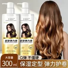 Ba estilo de luxo elastina feminino masculino cabelo encaracolado hidratante estilo Anti-Frizz Natural fofo Perm após cu