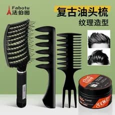 Pente de óleo masculino especial grande pente traseiro fofo estilo costelas pente penteado textura pente estilo pente de