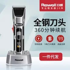 Riwei F28 máquina de cortar cabelo elétrica máquina de cortar cabelo barbear próprio doméstico dedicado máquina de corta