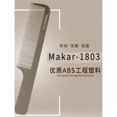 Pente de corte de cabelo especial Ultra-fino profissional plana pente masculino Apple pente Anti-estático cabeleireiro p