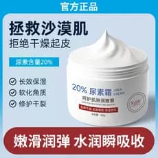 Creme doméstico de ureia com vitamina E 20% ureia, vitamina E, creme para as mãos, melhora cutículas secas, hidratante e