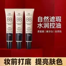 Fundação BB Creme Corretivo Controle de Óleo Pó Antiaderente Estudante Respirável CC Creme Isolamento Creme Simples Base