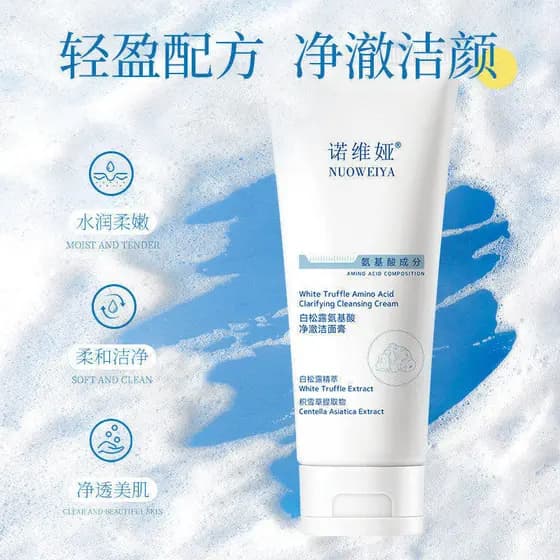 Trufa branca limpeza limpeza mel aminoácido limpeza suave limpador Facial limpeza em uma limpeza Unisex Universal produt