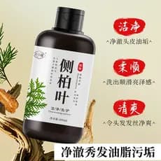 Lado cipreste folha gengibre shampoo Polygonum Multiflorum melhorar o cabelo quebrado controle de óleo fofo Anti-caspa m
