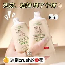 Creme para as mãos de ovelha rejuvenescedor hidratante da pele embelezador hidratante seco rachado clareamento hidratant