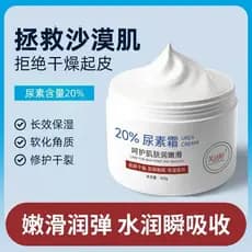 Creme doméstico de ureia com vitamina E 20% ureia, vitamina E, creme para as mãos, melhora cutículas secas, hidratante e