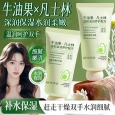Kisse Qingying delicado creme para as mãos hidratante anti-secagem anti-secagem clareamento remover linhas das mãos crem