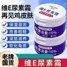 Vitamina E10% Creme de Uréia Hidratante Hidratante Anti-secagem Esfoliante Refrescante Rejuvenescedor Profundo Pele Anti