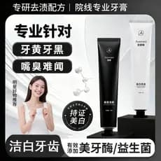 Fragrância australiana pasta de dente fresca hálito fresco fragrância de longa duração remover manchas de dente limpeza