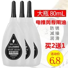 Máquina de cortar cabelo Óleo lubrificante especial para máquina de cortar cabelo elétrica Máquina de cortar cabelo Cabe