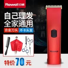 Riwei máquina de cortar cabelo elétrica máquina de cortar cabelo profissional salão de beleza elétrica máquina de cortar