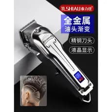 Máquina de cortar cabelo com cabeça de óleo, salão de cabeleireiro, gradiente dedicado, máquina de cortar cabelo, gravaç