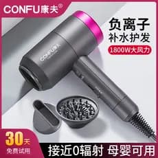 Secador de cabelo confortável genuíno doméstico íon negativo cuidados com o cabelo não-baixa radiação secador de cabelo