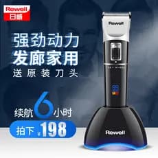 Riwei máquina de cortar cabelo elétrica máquina de cortar cabelo profissional salão de beleza elétrica máquina de cortar