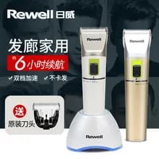 Máquina de cortar cabelo Riwei genuína, máquina de cortar cabelo elétrica para adultos, recarregável, profissional, salã