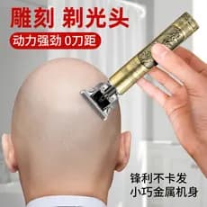 Máquina de cortar cabelo com cabeça de óleo Máquina de cortar cabelo elétrica especial para marcas de escultura Máquina