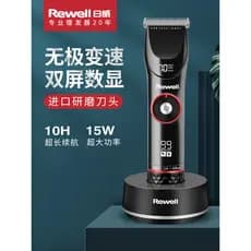 Riwei máquina de cortar cabelo profissional f29 barbearia máquina de cortar cabelo barbear máquina de cortar cabelo esti