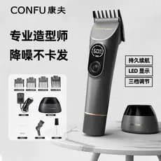 Genuíno conforto T131 máquina de cortar cabelo profissional salão de beleza elétrica máquina de cortar cabelo estilista