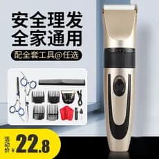 Máquina de cortar cabelo elétrica máquina de cortar cabelo doméstica ferramenta útil cortar cabelo barbear máquina de co