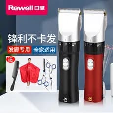 Riwei máquina de cortar cabelo ferramenta útil profissional recarregável máquina de cortar cabelo adulto salão de beleza