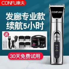 Genuíno conforto máquina de cortar cabelo elétrica máquina de cortar cabelo profissional salão de beleza estilista dedic