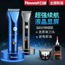 Riwei profissional máquina de cortar cabelo salão de beleza dedicado máquina de cortar cabelo doméstica recarregável elé