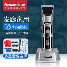 Genuíno Riwei F28 profissional máquina de cortar cabelo elétrica máquina de cortar cabelo salão de beleza recarregável m
