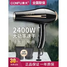Conforto secador de cabelo 8894 cabeleireiro dedicado 2400w alta potência barbeiro doméstico quente e frio secador de ca