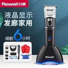 Riwei s7 máquina de cortar cabelo profissional salão de beleza de alta potência máquina de cortar cabelo doméstica barbe
