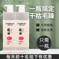 Westing ácido shampoo controle de óleo refrescante shampoo masculino feminino Anti-caspa shampoo hidratante condicionado