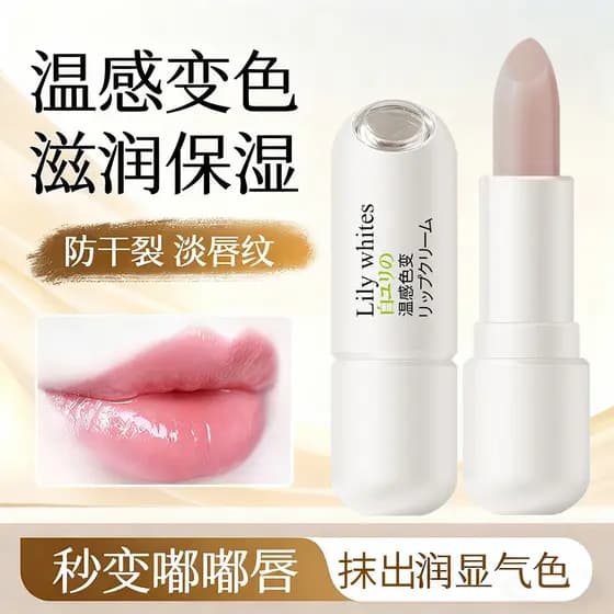 Bálsamo labial que muda de cor, masculino, feminino, hidratante, hidratante, Anti-rachaduras, desbotamento das linhas do