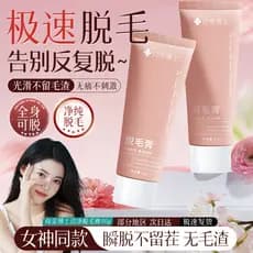 Creme de remoção de pelos nas axilas, pelos das pernas, masculino, feminino, dedicado, corpo inteiro, festa de estudante