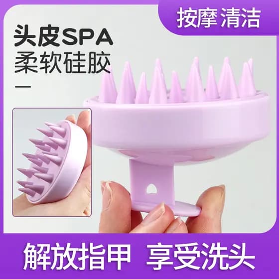 Silicone shampoo escova shampoo pente ferramenta útil escova adulto massagem escova lavar cabelo couro cabeludo cabeça a