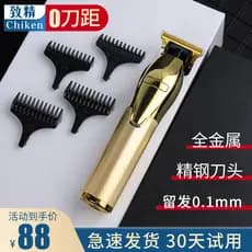 Cabeça de óleo clipper máquina de cortar cabelo clareamento máquina de cortar cabelo auto-arranhões profissional claream