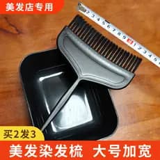 Escova de tingimento de cabelo ampliada especial para branqueamento de tingimento de cabelo barbearia suprimentos de sal