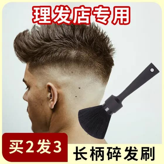 Barbeiro dedicado escova de cabelo quebrado cabo longo varrendo cabelo corte cabeça de barbear escova de cabelo macio li
