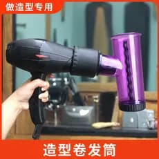 Secagem de cabelo ferramenta útil secador de cabelo Curling capa de cabelo tubo mágico Universal secagem de cabelo Perm