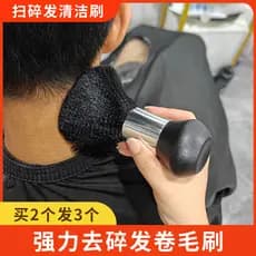 Barbeiro escova profissional cabelo macio quebrado escova de cabelo corte de cabelo varrendo escova de limpeza espanador