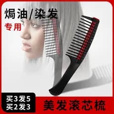 Barbeiro especial pente rolo núcleo pente óleo cozido ferramenta de coloração de cabelo cabeleireiro dente largo depilaç